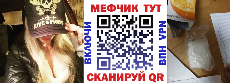 Магазины продажи наркотиков Медногорск Амфетамин  Канабис  mega ссылка  A PVP 