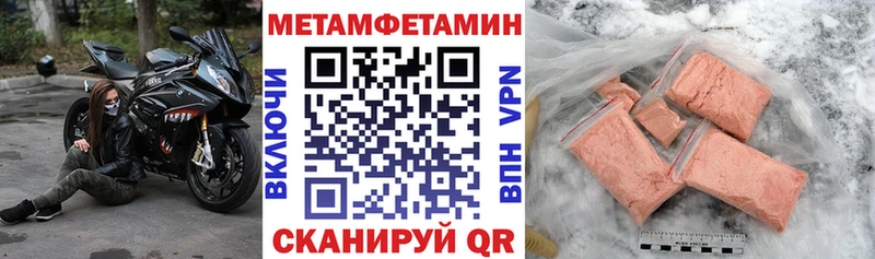 Амфетамин 98%  магазин продажи наркотиков  Медногорск 