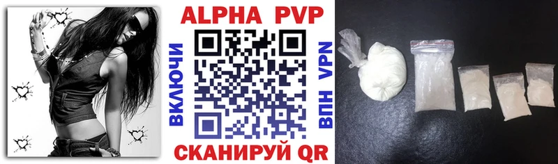 цена   Медногорск  Alpha-PVP VHQ 