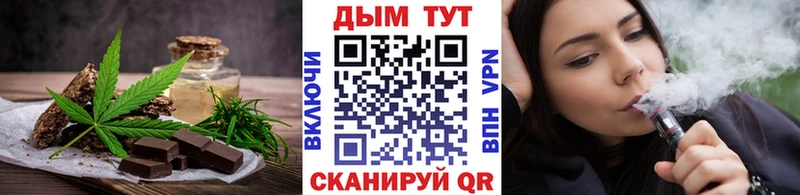 Canna-Cookies конопля  Медногорск 