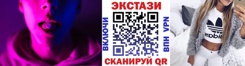 нарко площадка клад  KRAKEN вход  Медногорск  Ecstasy бентли 