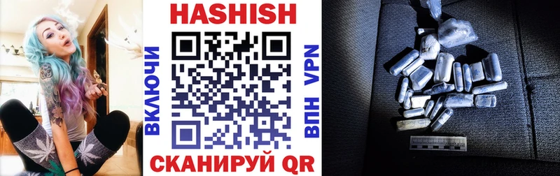 где купить наркоту ссылка на мегу ссылка Гашиш 40% ТГК Медногорск