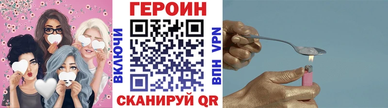 Героин афганец Медногорск