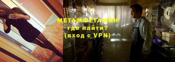 кокаин Бугульма
