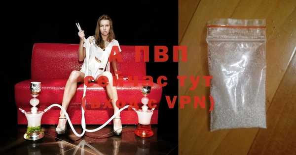 кокаин Бугульма
