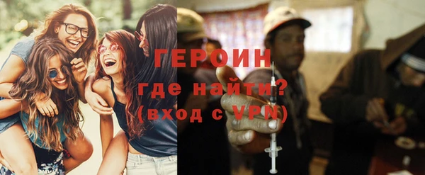 мескалин Верхний Тагил