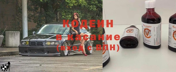 метамфетамин Бородино