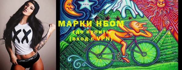 а пвп мука Бронницы