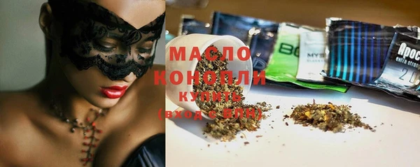 кокаин Бугульма