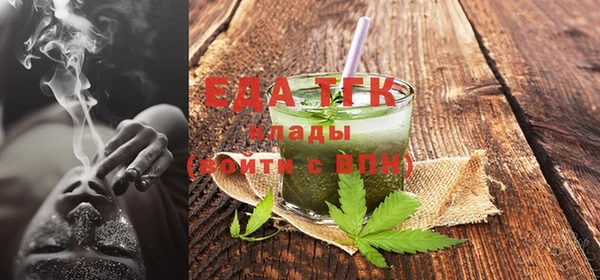 экстази Тихорецк