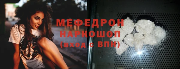а пвп мука Бронницы