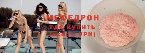 метамфетамин Бородино