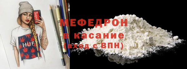 мескалин Верхний Тагил