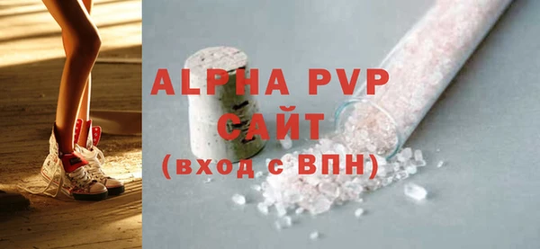 метамфетамин Бородино
