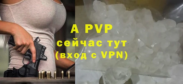 кокаин Бугульма