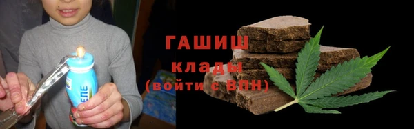 мескалин Верхний Тагил