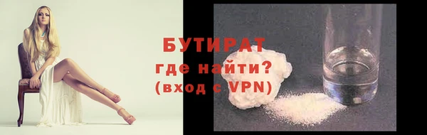 марихуана Туринск