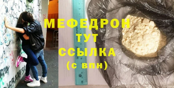 а пвп мука Бронницы