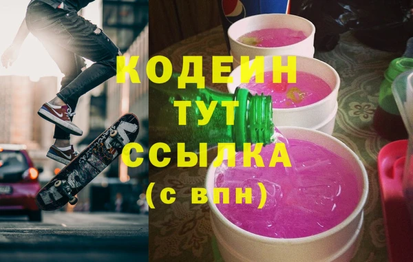 кокаин Бугульма