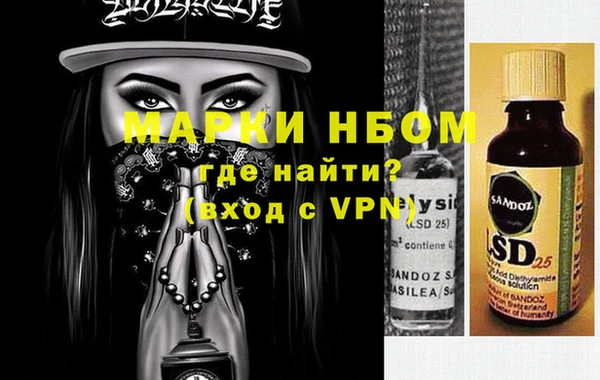 метамфетамин Бородино