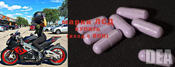 кокаин Бугульма
