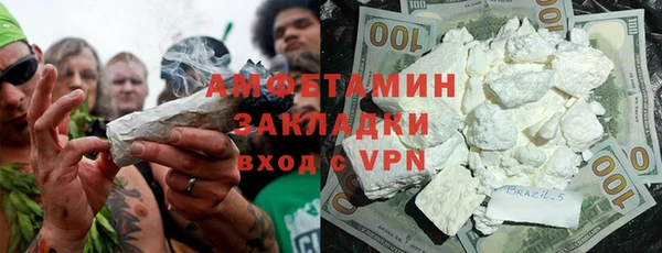 кокаин Бугульма