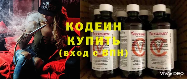кокаин Бугульма