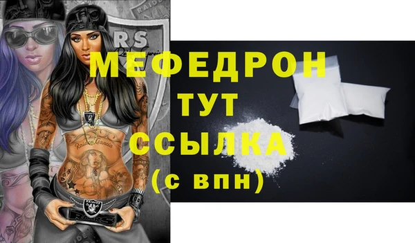 а пвп мука Бронницы