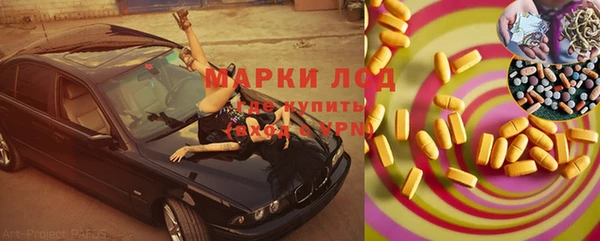мескалин Верхний Тагил