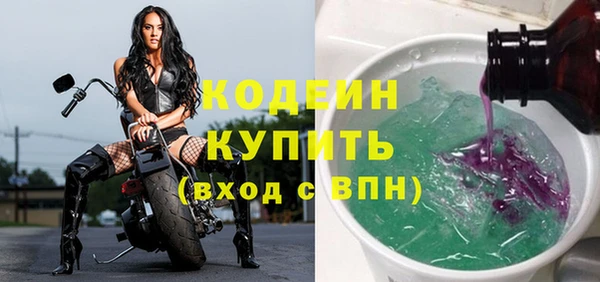 мескалин Верхний Тагил