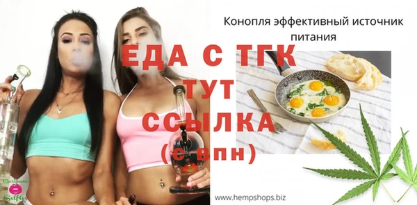 кокаин Бугульма