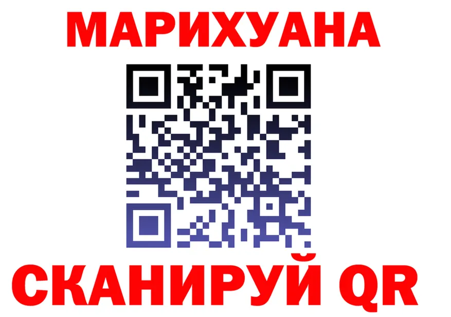 Cannafood марихуана сайт сайты даркнета hydra Медногорск