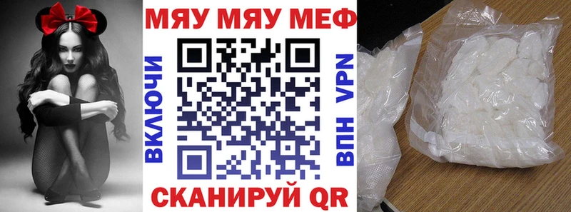 МЕФ VHQ Медногорск