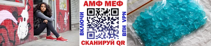 наркота Медногорск площадка формула Первитин Methamphetamine