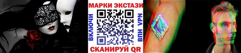 Марки 25I-NBOMe 1500мкг Медногорск
