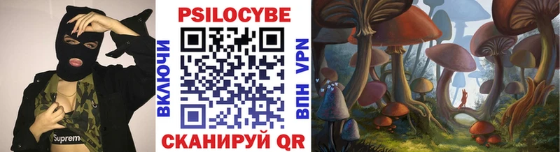 Галлюциногенные грибы Magic Shrooms  Медногорск 